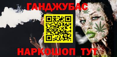 стафф Балашиха