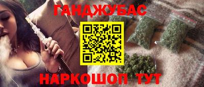 марихуана Балахна