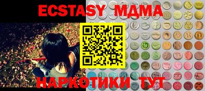 стафф Балашиха