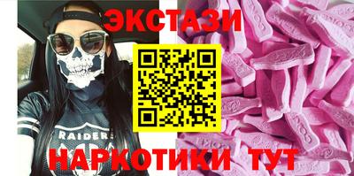 мяу мяу кристалл Донецк