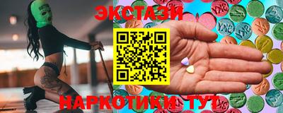 синтетический гашиш Гатчина