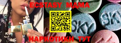 марихуана Балахна