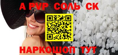 синтетический гашиш Гатчина