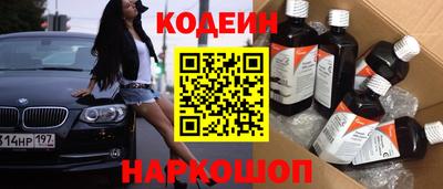 синтетический гашиш Гатчина