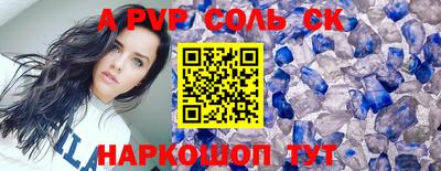 синтетический гашиш Гатчина