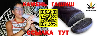 синтетический гашиш Гатчина