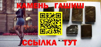 марихуана Балахна