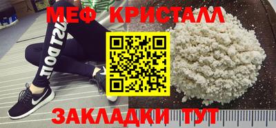 стаф Гагарин