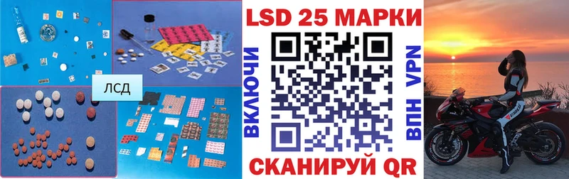 ЛСД экстази кислота  блэк спрут маркетплейс  Еманжелинск 