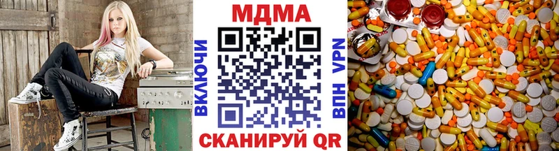 сайты даркнета клад  Еманжелинск  МДМА молли  купить наркоту 
