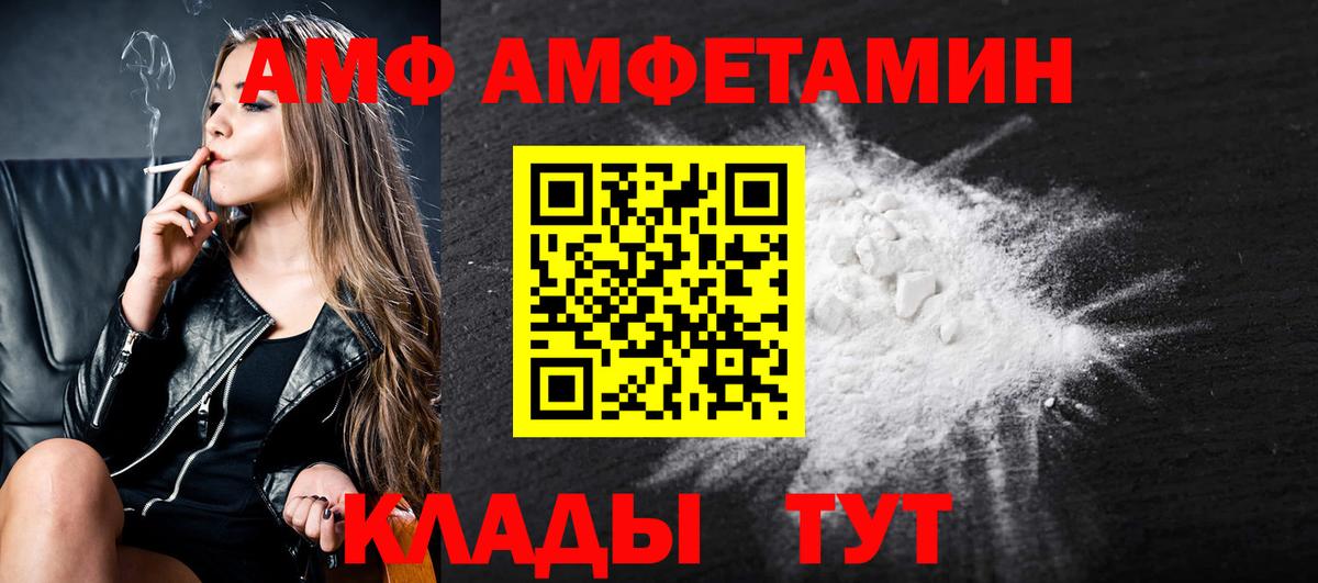 Метамфетамин мет Еманжелинск