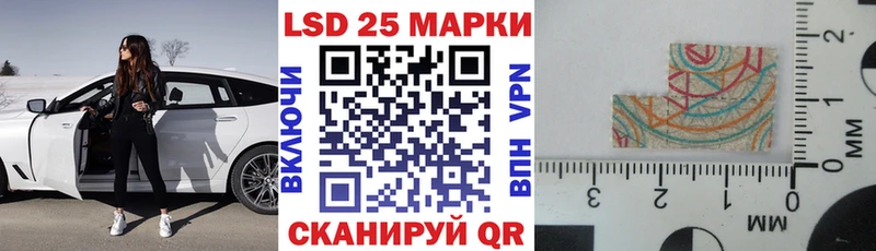 Наркотические марки 1500мкг Еманжелинск