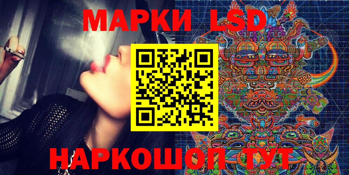 Марки NBOMe 1,5мг  Еманжелинск 