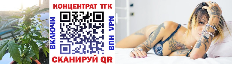 OMG tor  Еманжелинск  ТГК гашишное масло  купить наркоту 