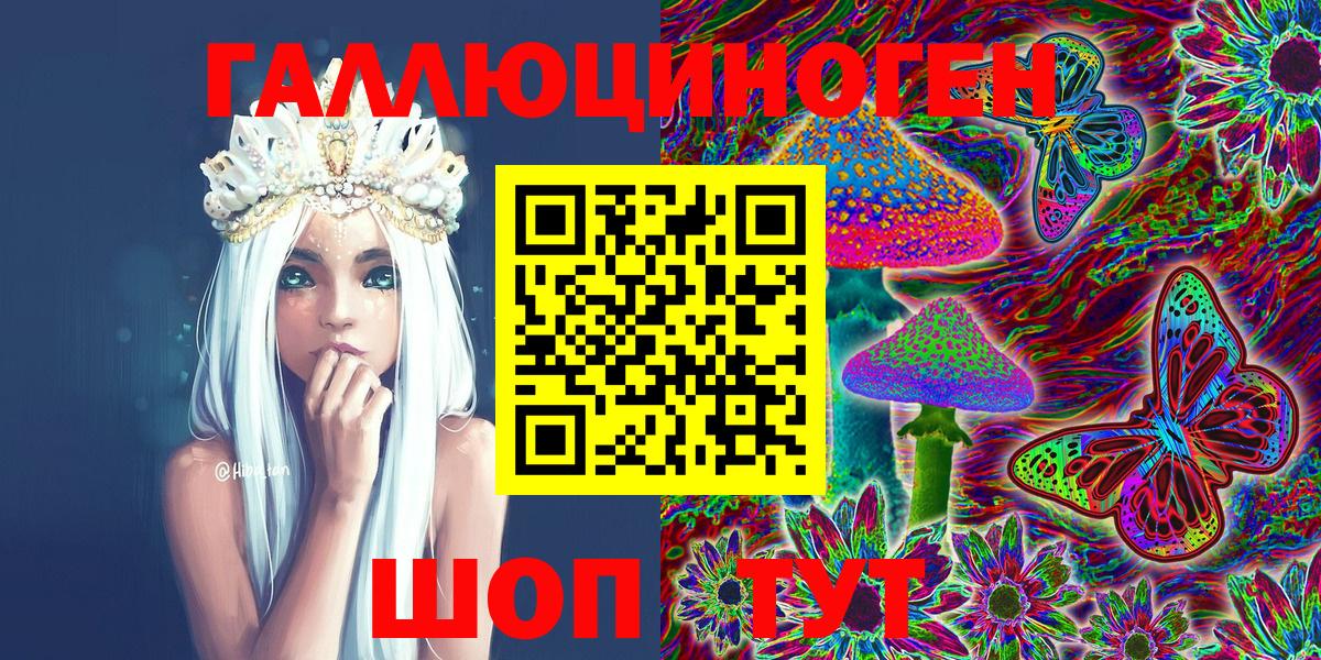 Cocaine  Марихуана  Кокаин  LSD-25  ГАШ  Еманжелинск  МЕФ кристаллы 