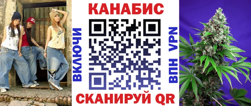 Марихуана марихуана  Еманжелинск 