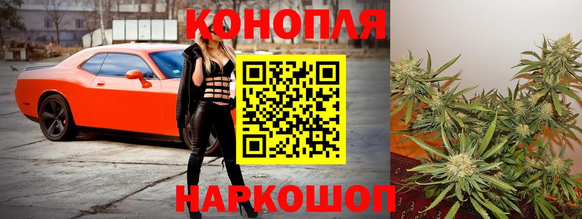 Марихуана ГИДРОПОН Еманжелинск