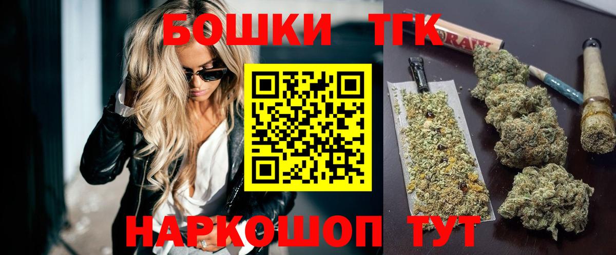 МАРИХУАНА Ganja  Канабис тримм  Каннабис Amnesia  Еманжелинск  Канабис OG Kush 