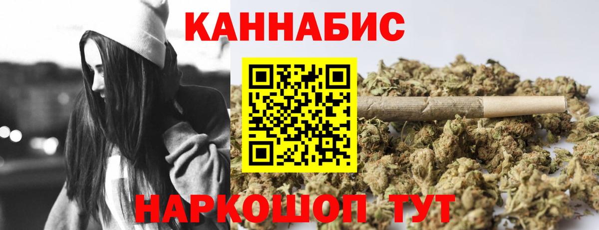Бошки Шишки Bruce Banner  Каннабис планчик  Вход с VPN  Еманжелинск 